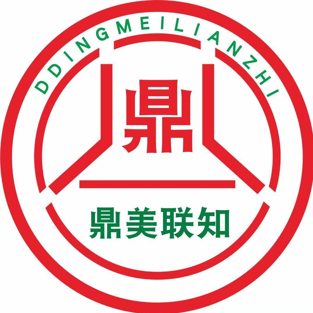 湖北聯知科技有限公司